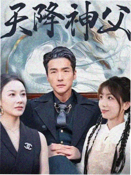 18久久影视作品长夜列车封面