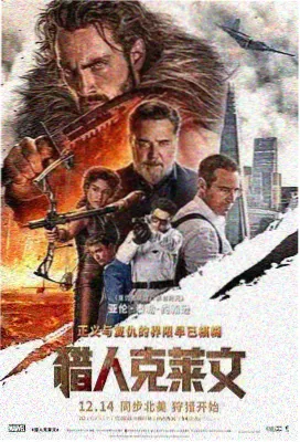 18久久影视纪录片旧城拾光封面